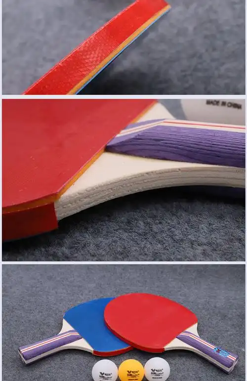 初学者买什么价位乒乓球拍 乒乓球初学者如何选择红双喜球拍?