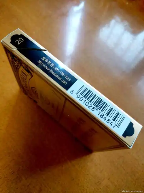 黄鹤楼-雪雅香(细支)