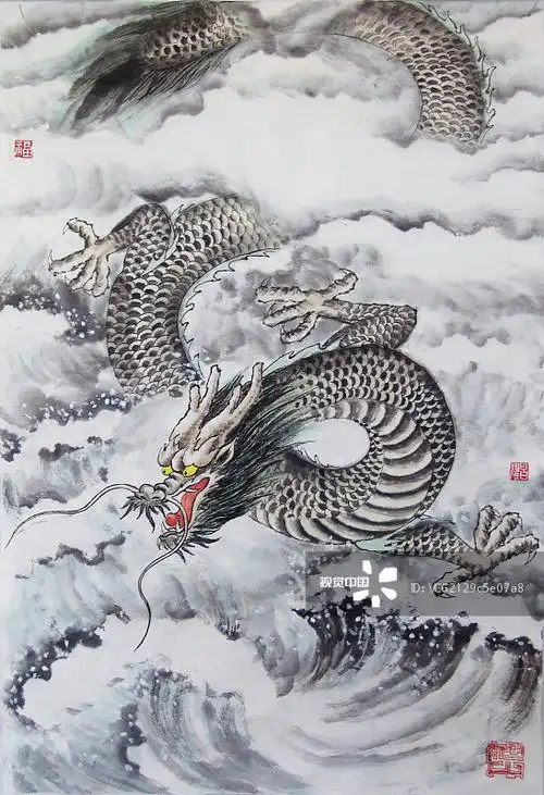 水墨龙系列