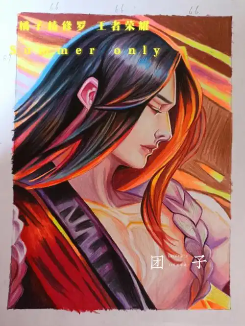 彩铅画王者荣耀橘右京修罗皮肤教程