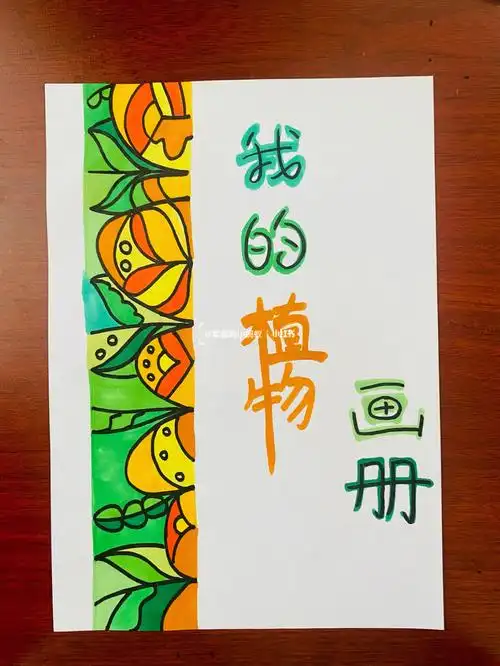 liudehua植物生长画册豆芽绘本接单中