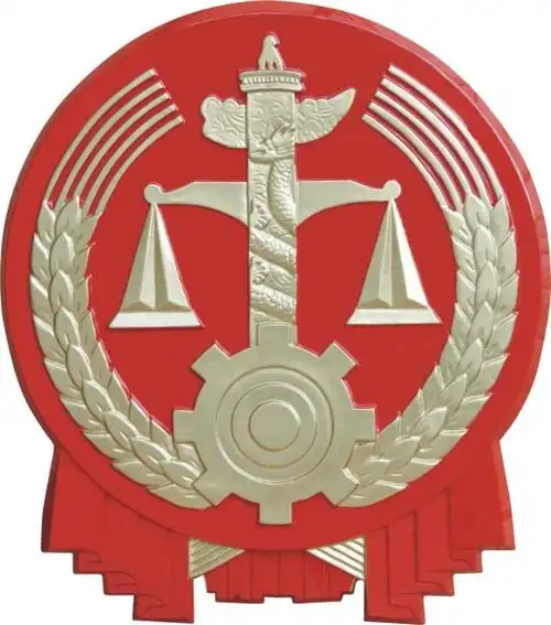 北京专业刑事律师