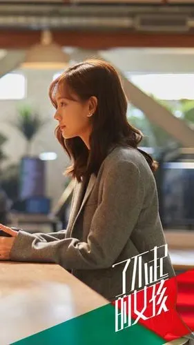 了不起的女孩李一桐