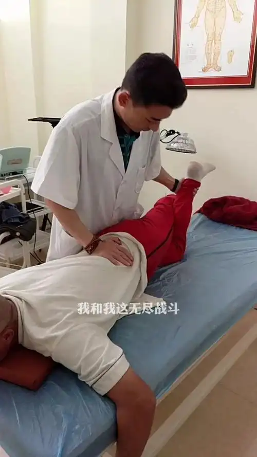 腰腿疼,腰椎柔性正骨复位