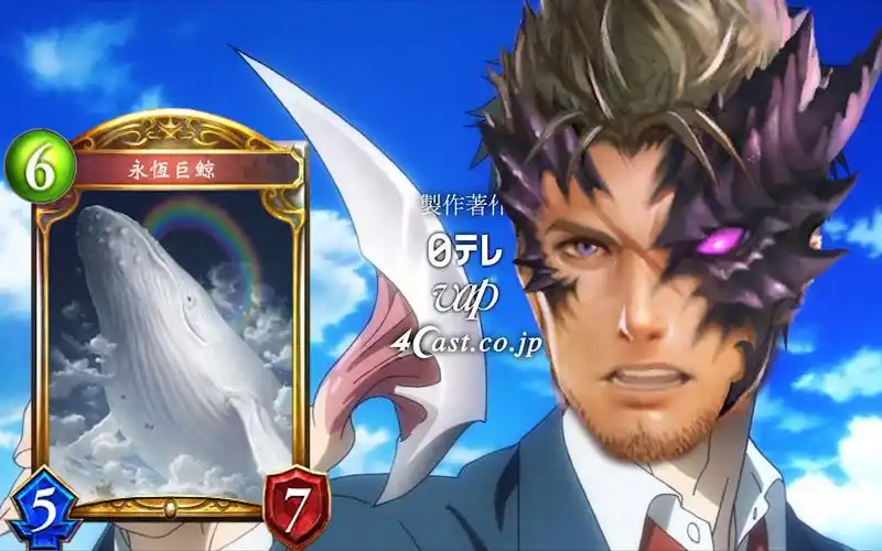 活动作品影之诗寄生鲸罗文的准则