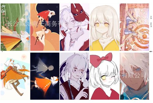 光遇水晶磨砂卡贴 一套十张加厚 动漫周边公交卡饭卡贴批发