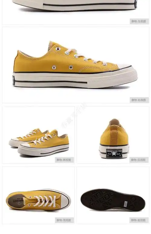 匡威官方旗舰1970s黄色低帮帆布鞋男鞋女鞋经典休闲板鞋162063