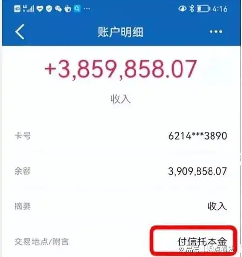 姚女士是满腹委屈,面对银行的起诉,姚女士是否该继续向银行退款呢?