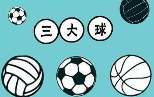 哪个国家最有可能集齐三大球的世界冠军?