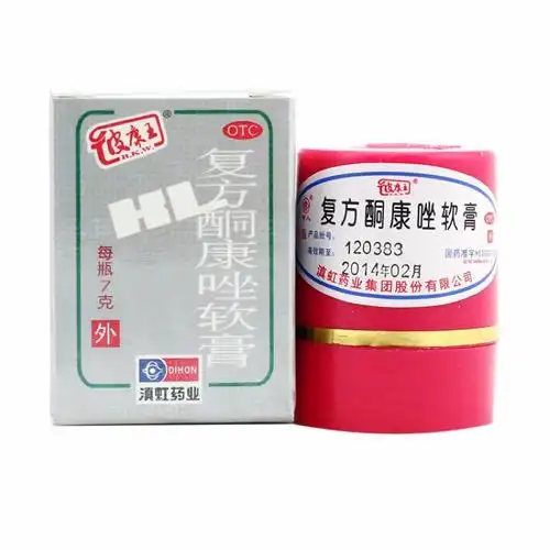 滇虹皮康王复方酮康唑软膏 7g