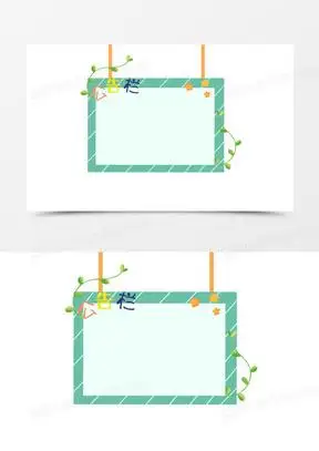 481卡通手绘黑板公告栏边框元素303手绘可爱卡通蓝色幼儿园宣传栏公告