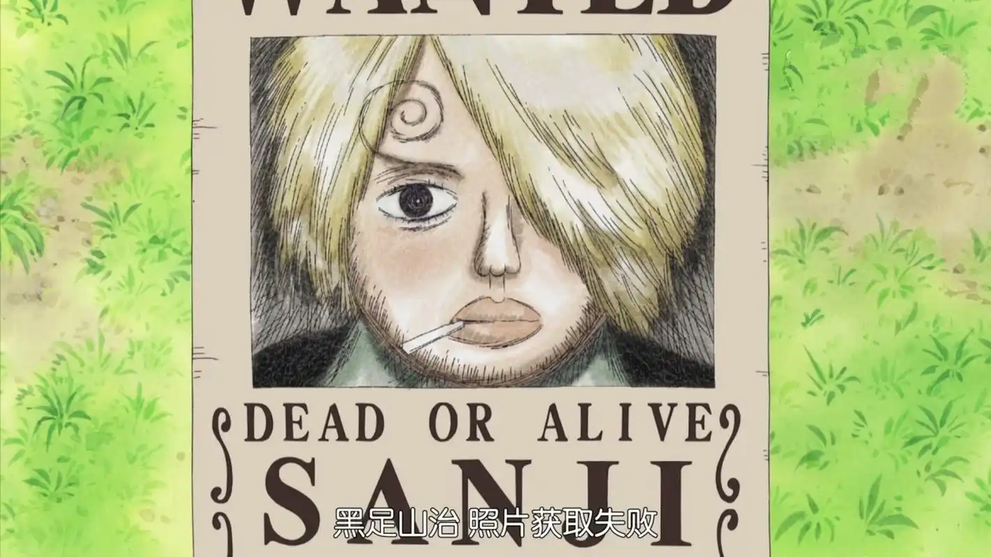 海贼王:山治的第一版通缉令丑吗?和之国这一张更令人绝望