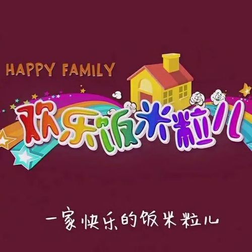 驭舵【喜剧小品u盘】:欢乐饭米粒儿:喜剧视频u盘 欢乐饭米粒儿:1-6季