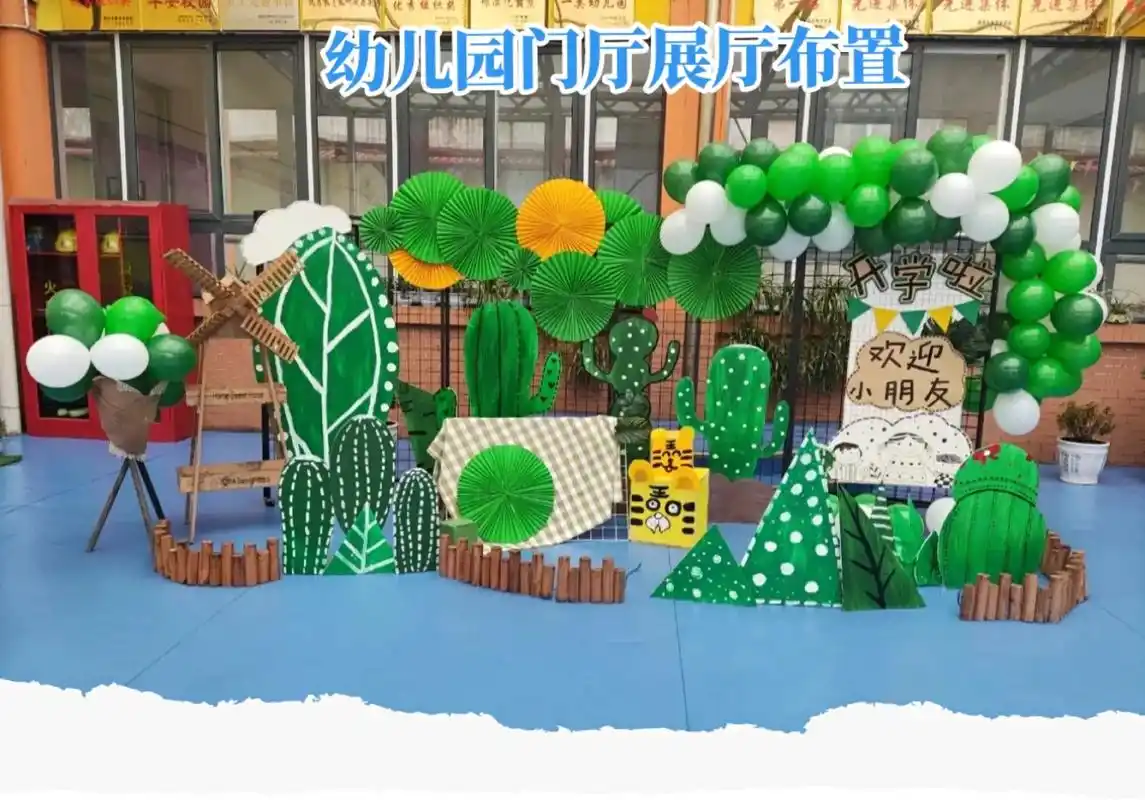 幼儿园开学门厅布置,春天的气息扑面而来#幼儿园开学门口氛围布 - 抖