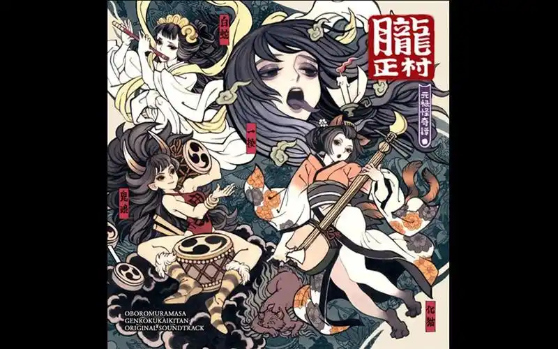 补档psv胧村正dlc死狂难度全boss战演示4p