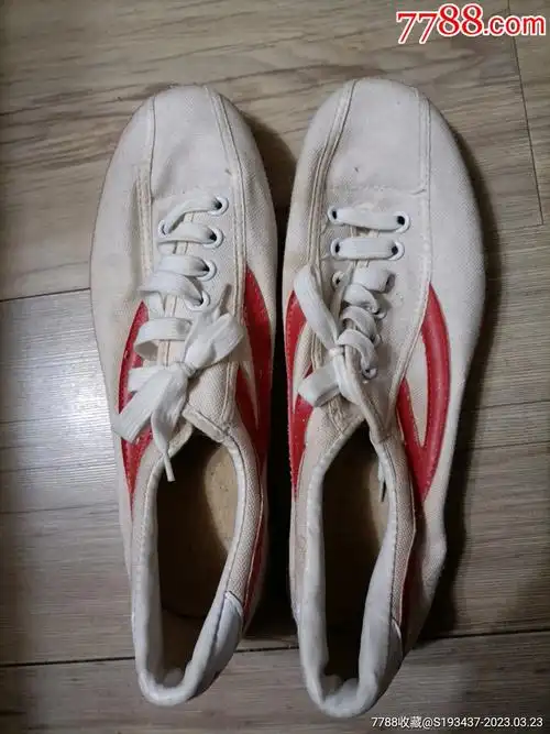 好品相41码回力鞋出售