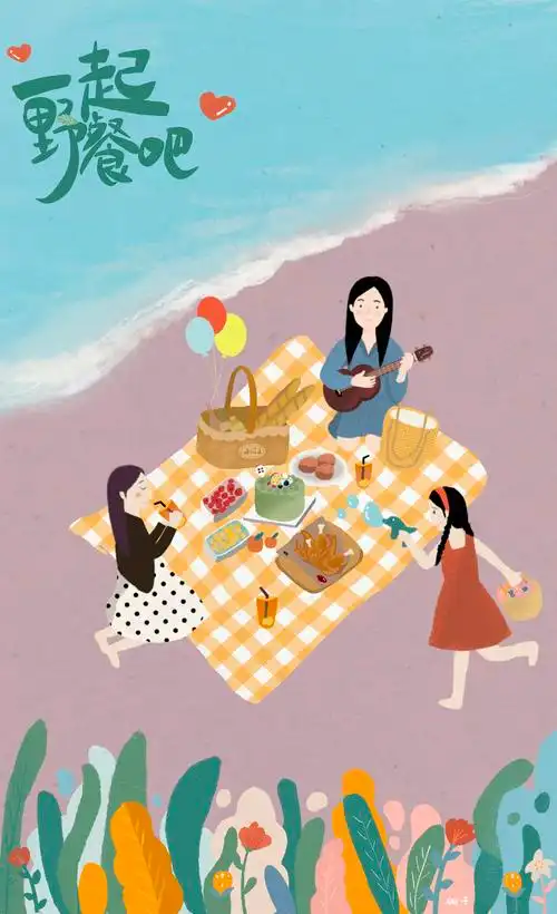 海边野餐