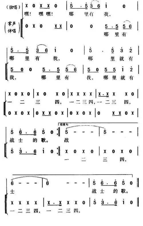 一二三四歌_简谱_搜谱网