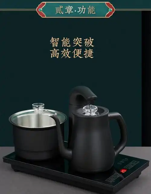 美的mlidea全自动上水电热水壶同款茶台烧水壶壶电热泡茶专用抽水一体