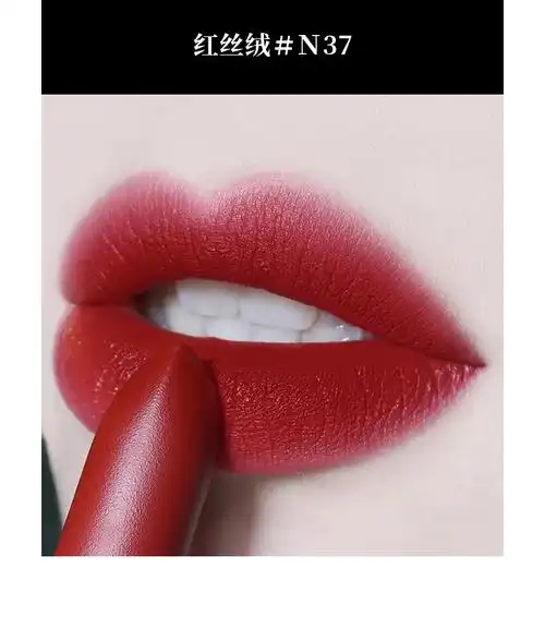 纪梵希小羊皮口红唇膏306307333334红丝绒哑光雾面n3537同款小羊皮37