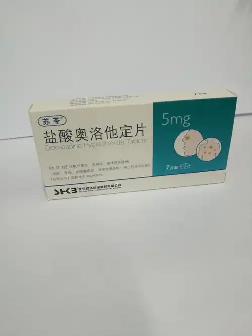 p>奥洛他定(olopatadine)为白色或灰白色结晶粉末,别名盐酸奥帕他定