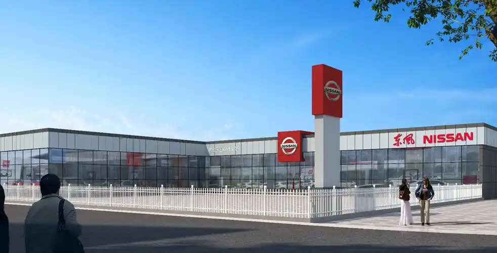 开发区迎宾路店开业_【东风日产乌鲁木齐卓辉专营店】_爱卡汽车