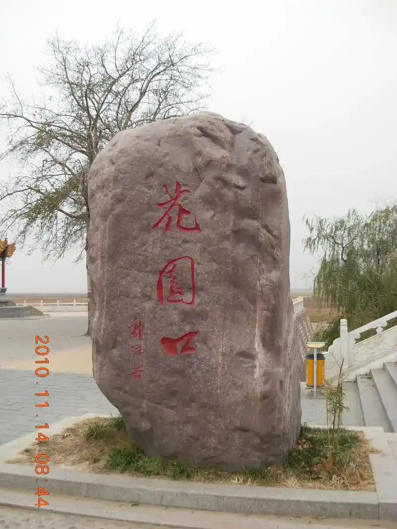 往年今日:郑州市花园口.铭记历史,正义前行 - 抖音