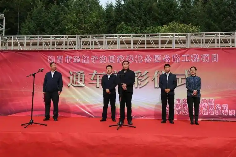 市政府副市长李旭,市交通运输局局长蔺大新,市林草局局长武玉滋,市