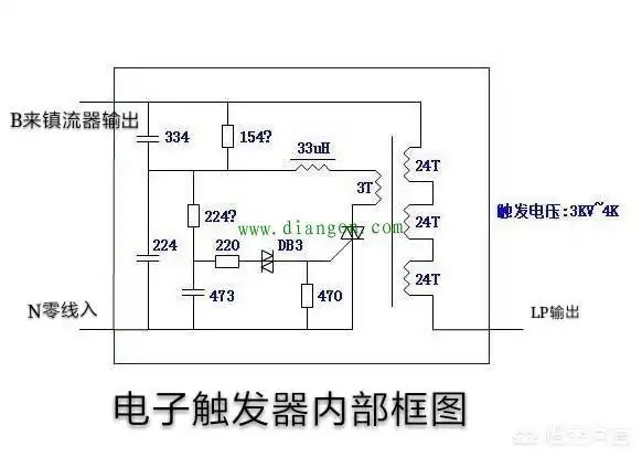 高压钠灯为什么要有触发器电子触发器电路图原理