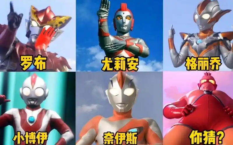 盘点6位实力最弱的奥特曼,一个是赛罗女朋友,一个身高只有43米