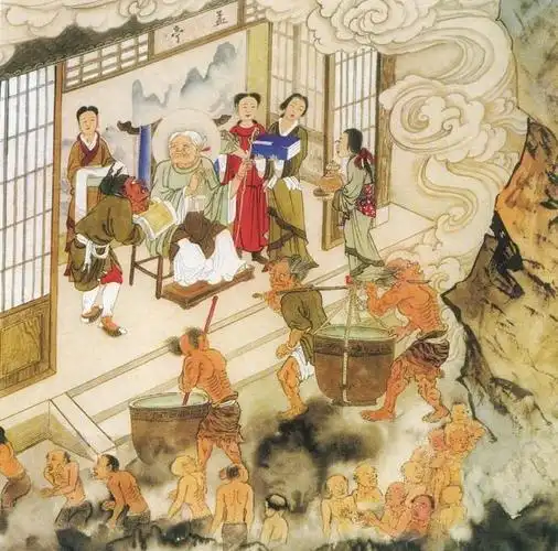 阴曹地府十三站