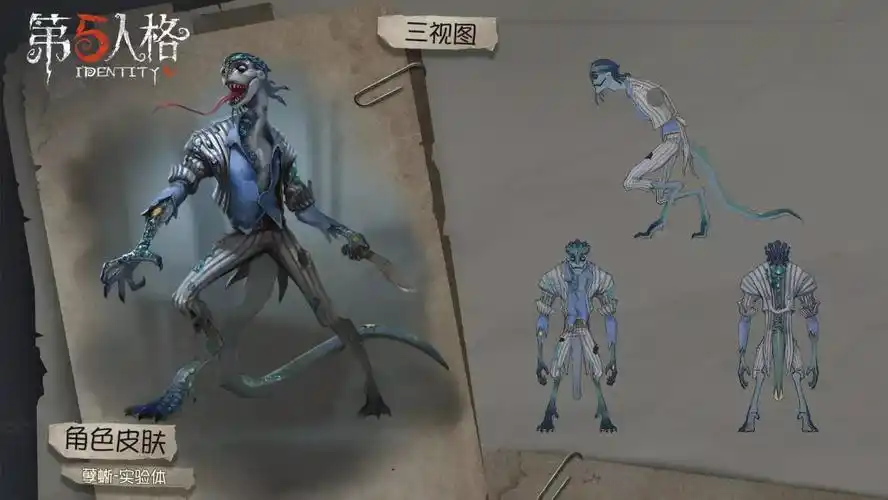 搬运活动头像框与机械师活动时装孽蜥商城蓝皮三视图