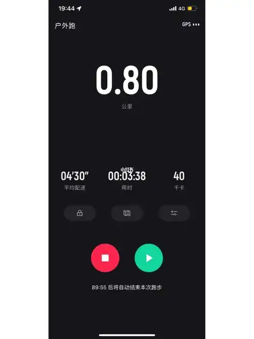 记录一下800m体测最好的一次不给截图懒
