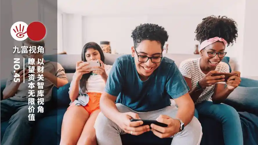 本期作者 | 九富香港 熊子慧 吴桐在数字游戏时代,全球游戏行业的