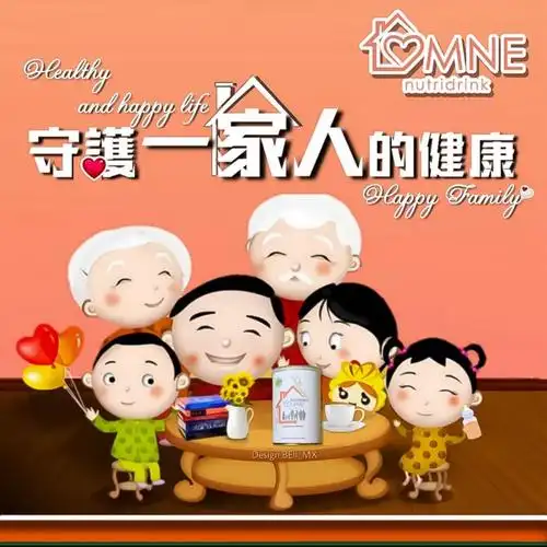 一家人在一起,健健康康,是家庭幸福最大的基础!