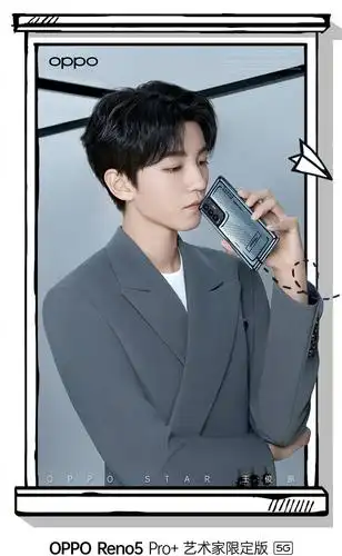 王俊凯oppo代言广告视频帅气出炉 变色双生大片等你来