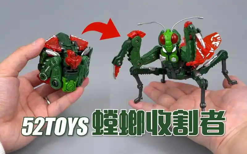 年度前三预定超写实螳螂收割者开箱试玩52toys猛兽匣