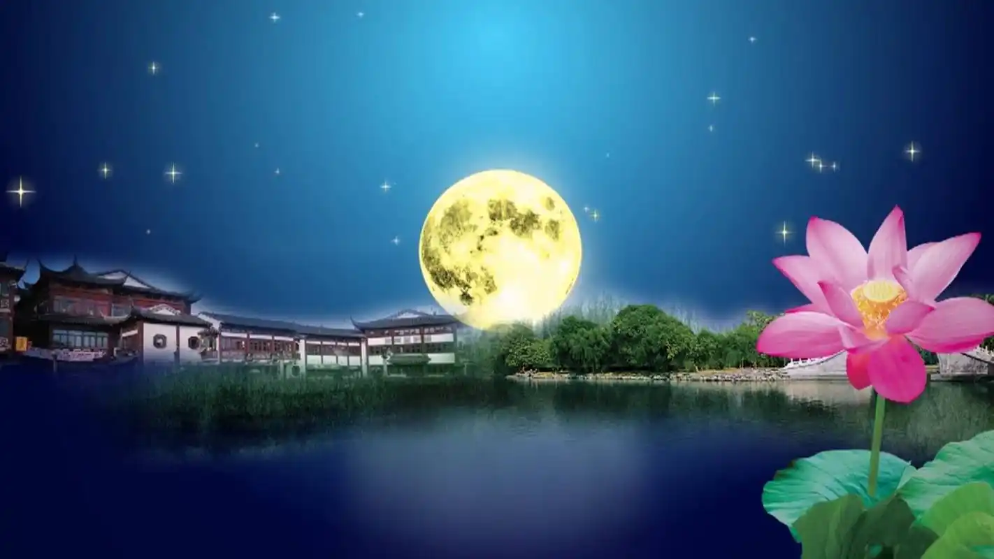 中秋赏明月,月圆相思切
