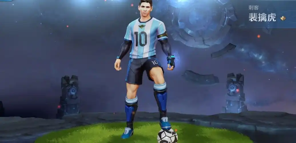 听说王者荣耀和梅西解除合同梅西皮肤已成绝版是真的吗