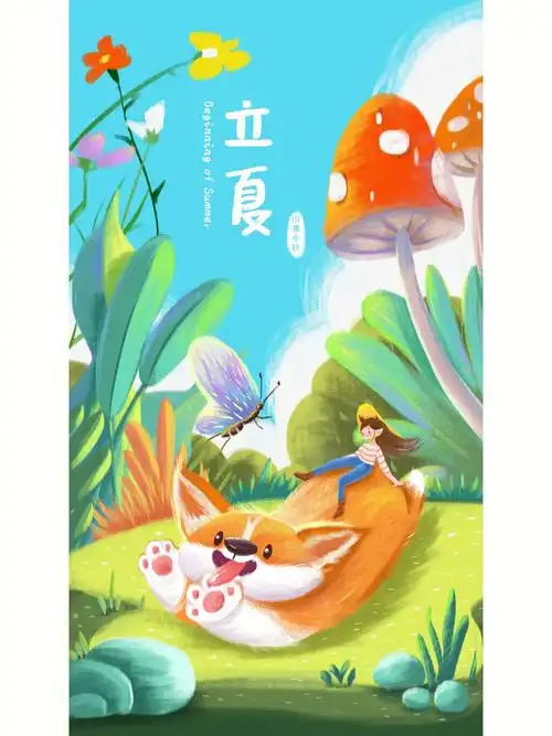 原创手绘插画立夏