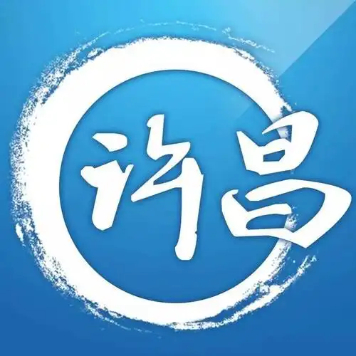 许在文言文中的意思(咱许昌的许字古时是怎样写的) - 绿巢号