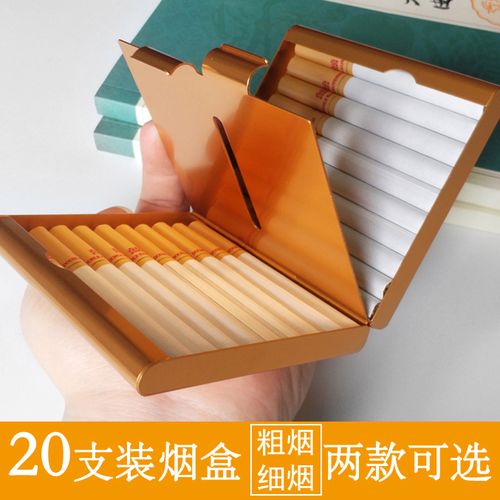 细烟烟盒 女款_20支装细烟盒便携个性超薄创意男女款香菸盒皮质烟盒