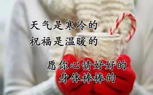 多保重多保重的意思