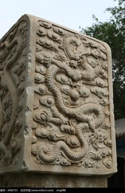 五塔寺石刻祥云独龙浮雕
