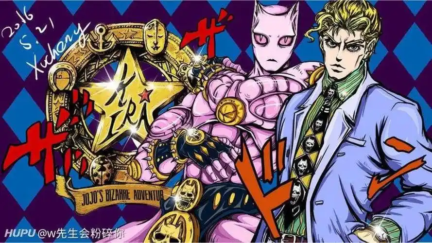 【jojo的奇妙冒险】第三炸弹·败者食尘