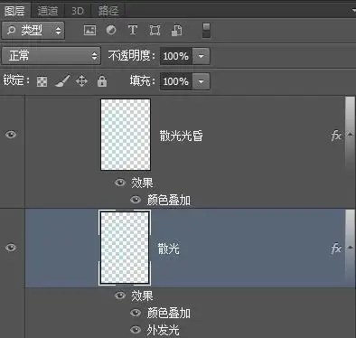 「鱼子匠平面学苑」ps教程:手把手教你绘制超炫的夜光分散特效鞋
