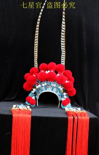 七星冠 京剧戏曲 穆桂英帽子头饰 凤冠帽子 国潮中国风服装