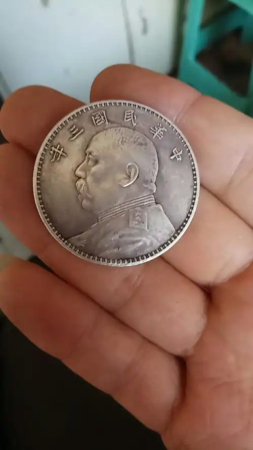 中华民国三年袁大头一枚大开门多个版别体现在这枚