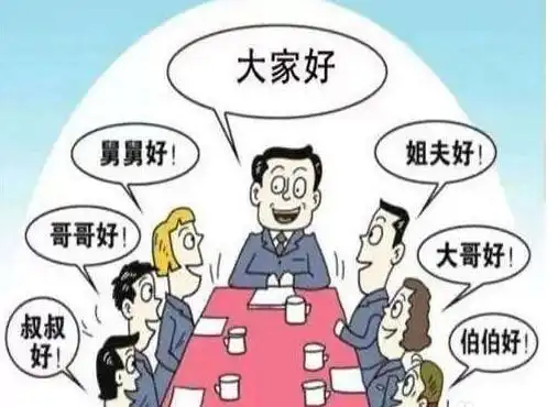 你是我家的亲戚吗?太不拿自己当外人了《奇葩说》