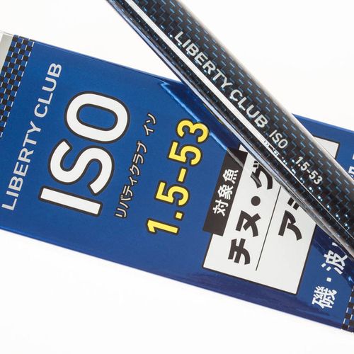 daiwa 2017新款 矶风iso 1.5~3号 4.5/5.3矶钓竿渔竿海钓竿包邮